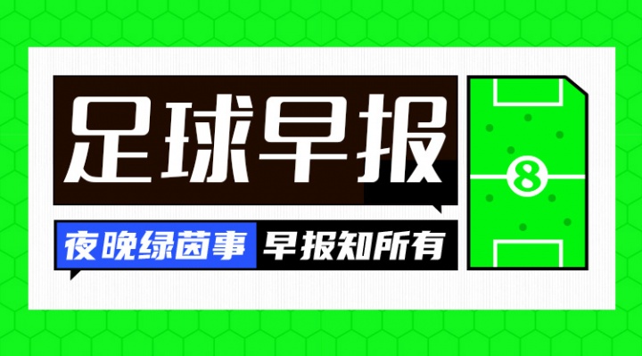 kaiyun-早报：苏牙吐口水被禁赛6场 法国&amp;意大利皆取胜 摩洛哥晋级世界杯