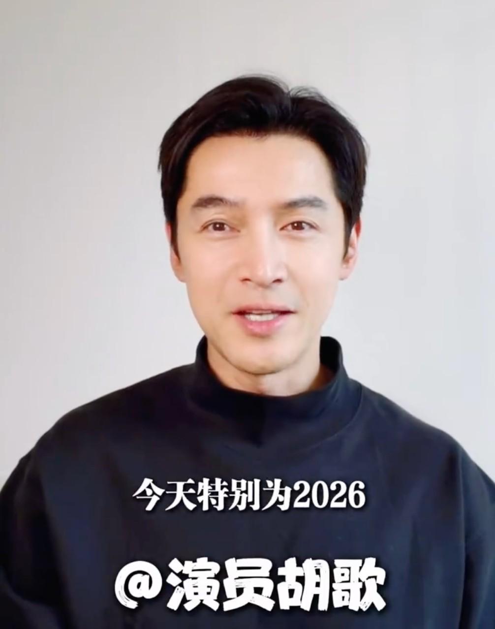 开云体育-胡歌为闽超南平队做宣传:五一快到了,去武夷山,为闽超加油